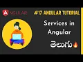 Services in angular in telugu Angular tutorial in telugu