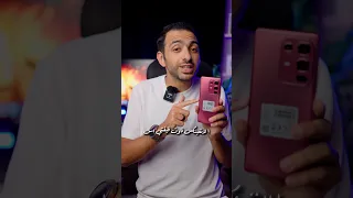 عيوب كارثية في                    انفنكس نوت    اس                            دندنها