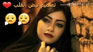 انا غريب مضيع يا ناس دلوني راحو حباب القلب اي والله 