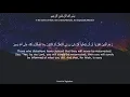 Download Lagu Surah At-Taghabun by Sheikh Shuraim with English Translation