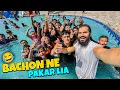 Water park mein bachon ne pakar lia πππ Iphone gaya pani mein π³
