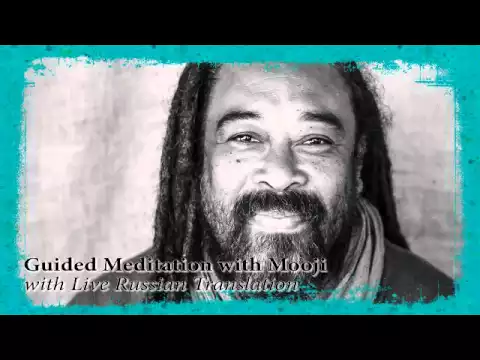 Download MP3 Guided Meditation with Mooji, with Russian Translation