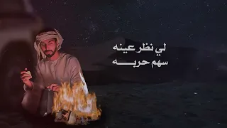ناصر المنصوري   بين شوقي  حصريا          دندنها