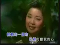 The Moon Represents My Heart - Teresa Teng