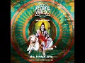 Shiva’s Daydream