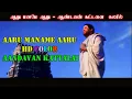 Lagu Aaru maname aaru - AAndavan Kattalai | Color HD
