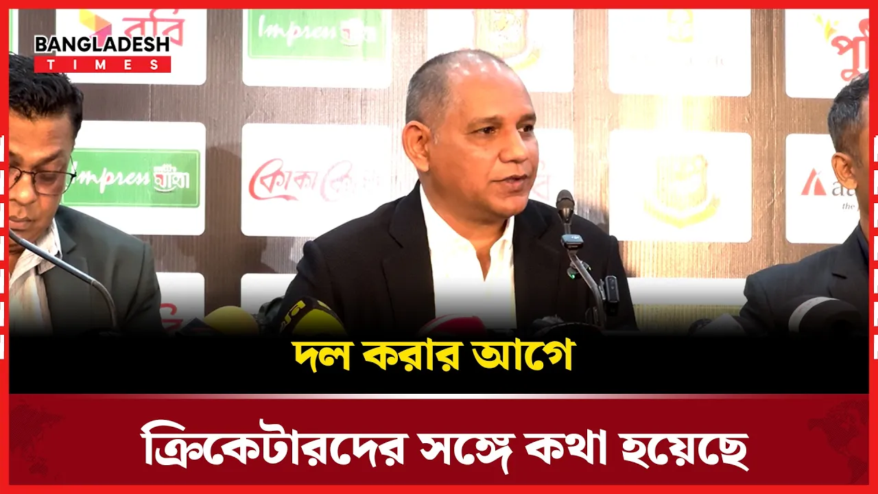 সাকিবকে ছাড়াই নিউজিল্যান্ড সিরিজের জন্য বাংলাদেশ দল ঘোষণা