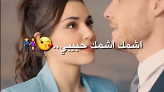 محمود التركي اشمك جديد حالات واتس اب 