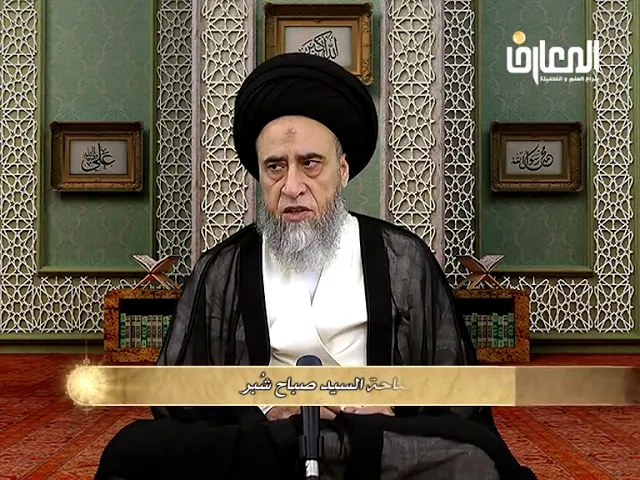 هناك أمور يُشتبه في نجاستها- السيد صباح شبر