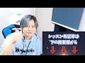 【星街すいせい-プリマドンナ】ボイストレーナーが初見で聞く【歌唱編】