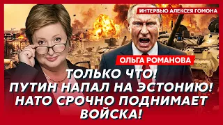 Романова. Шок! Глава ЦРУ привез в Москву тонны секретного груза! Страшное пророчество Коломойского!