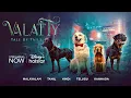 Download Lagu Valatty | Streaming Now | DisneyPlusHotstar