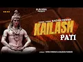 Lagu Kailash Pati 🔱 | Sachin Pawar | New Mahakal Bhajan 2025 | Neelkanth Mahadev Song | शिव भक्ति गीत