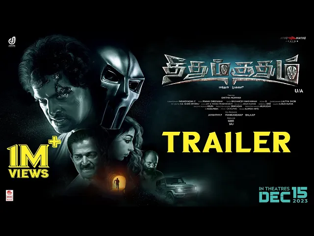 Official Trailer