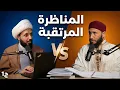 Lagu الشيخ أحمد سلمان vs الشيخ فؤاد العياري : مناظرة حول كتب الشيعة 