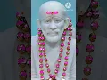 Lagu #sai nath tere hazaron hath # shri shirdi sai baba #ytshorts #saibabaeditingvideo #🌻🙏🕉🙏🌻