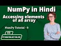 Accessing Elements of an Array in NumPy Python in Hindi Python Project Solver