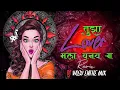 Download Lagu Tujha lover mla banav g new viril song dj remix dj vasu enthe mix 2024