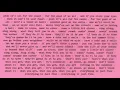 Olivia Rodrigo - Serena joy (audio & lyrics)