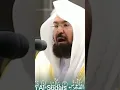 Download Lagu Shaikh Abdul Rahman Al Sudais Surah Fajr