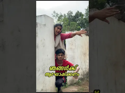 ഇത് കൊള്ളാല്ലോ ഡാ 😳