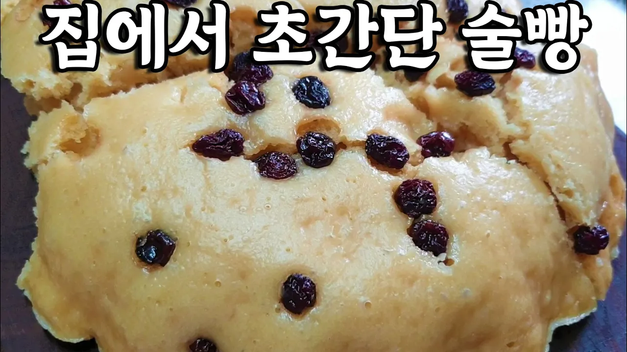 커피 술빵