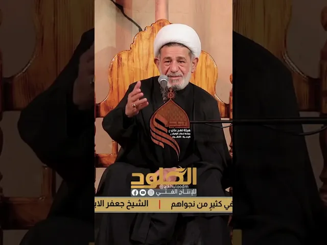 ⁣#الشيخ_جعفر_الابراهيمي #قصص_واقعية
