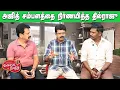 Download Lagu Valai Pechu | அஜித் சம்பளத்தை நிர்ணயித்த தில்ராஜு | Video 2993 | 23rd Sep 2025