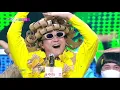 고민은 배송만 늦출 뿐 (Buy Now Think Later) - 노라조 (NORAZO) [뮤직뱅크/Music Bank] | KBS 211001 방송