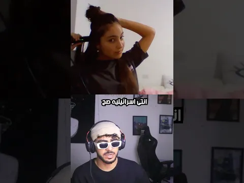 مفيش راحه ولا براحه😂