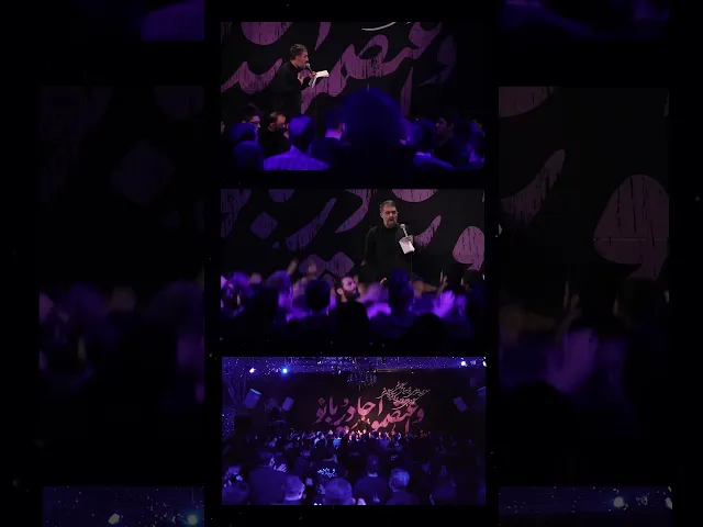 واعتصموا به چادر بانو #shorts