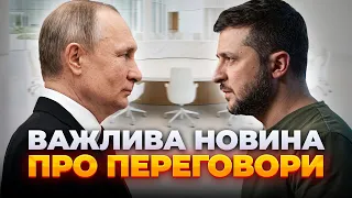 Нові переговори про мир в Україні, зустріч може відбутися до осені: ефір Вечір.LIVE - 290x160