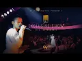 Lagu YEMa - YEMa Exclusive Show (Live 2025)