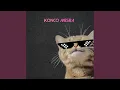 Download Lagu Konco Mesra