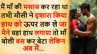  suvichar heart touching story hindi kahaniya kalpana ki kahaniyan