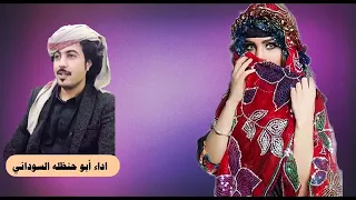 ابوحنضله انتي حراميه وغداره اروع شيلات ابو حنضله 