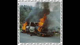 El Rass Alnather Hiyye Hek الراس والناظر هي هيك 