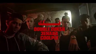 كليب فكك دبل زوكش وعنبه  هسبلكو حبه بمزاجي دندنها