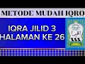 iqra jilid 3 halaman 26 || cara melancarkan bacaan Alquran dengan metode iqro diputus dan disambung