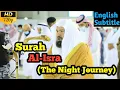Download Lagu Sheikh Abdul Rahman Sudais||Surah Al-Isra||Quran recitation 2021||عبدالرحمن_السديس||Islamic Words