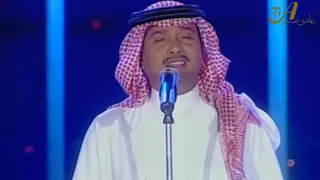 محمد عبده شبيه الريح صلالة 2001 HD 