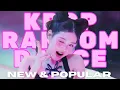 Download Lagu KPOP RANDOM PLAY DANCE 2025 |NEW \u0026 POPULAR|