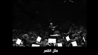 كارمينا بورانا عندما يعزف الشيطان الترجمة الاصلية 