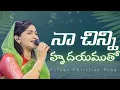 Download Lagu Naa Chinni Hrudayamutho | నా చిన్ని హృదయముతో | Telugu Christian Song | Jessy Paul | Raj Prakash Paul