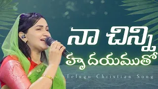 naa chinni hrudayamutho telugu christian song jessy paul raj prakash paul