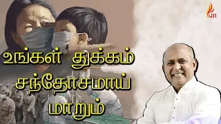  ungal thukkam father s j berchmans