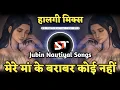 Download Lagu Mere Maa Ke Barabar Koi Nahi Dj - Halgi Mix | Dj Satish In The Mix - Mere Maa Ke Barabar Dj Song