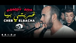الشاب الباشا غريتي بيا Ghariti Biya Cheb Elbacha Ft Hichem Madrid 2023  الشاب الباشا غريتي بيا Ghariti Biya Cheb Elbacha Ft Hichem Madrid 2023