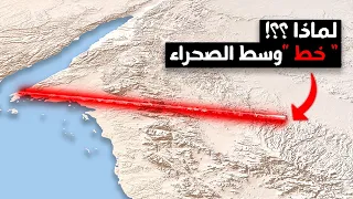 لماذا تبني السعودية مدينة علي شكل خط في وسط الصحراء 