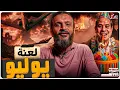 Download Lagu عبدالله الشريف | حلقة 14 | لعنة يوليو | الموسم التاسع